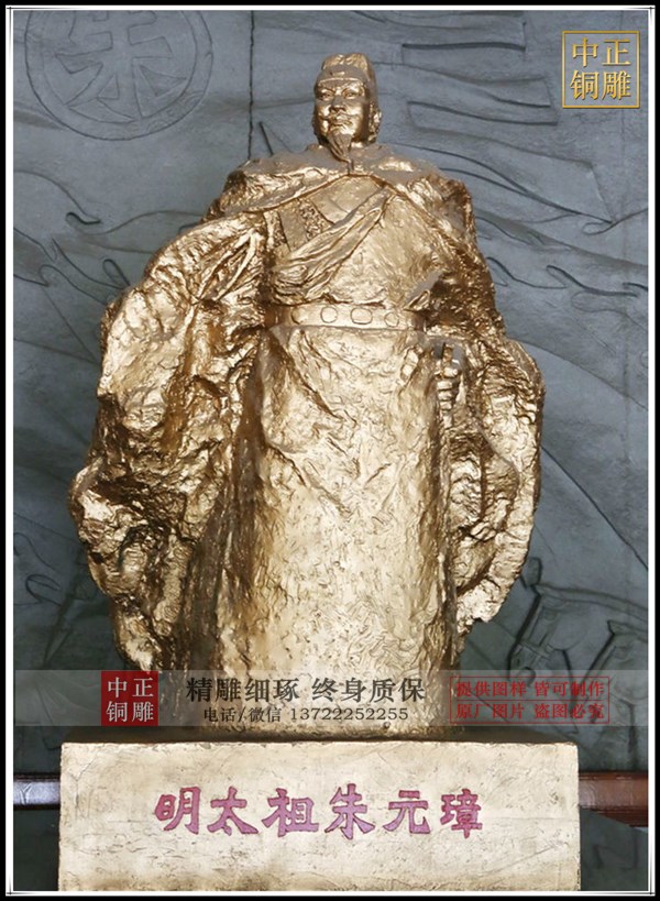 mingtaizuzhuyuantongdiaoxiang_6461051.jpg